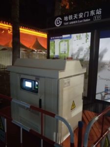 bivocom-ensures-the-emergency-power-supply-of-tianan-men-subway-station