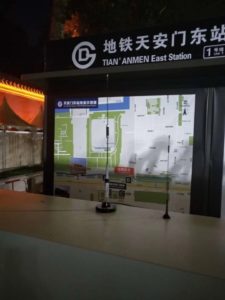 bivocom-ensures-the-emergency-power-supply-of-tianan-men-subway-station