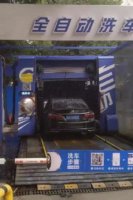 Solutions_smart-car-washer