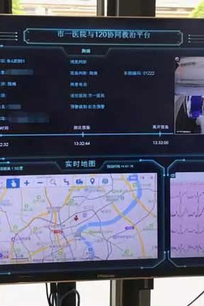 Solutions_smartambulance