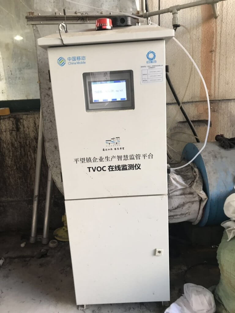 TD210_VOC_1 TD210_VOC