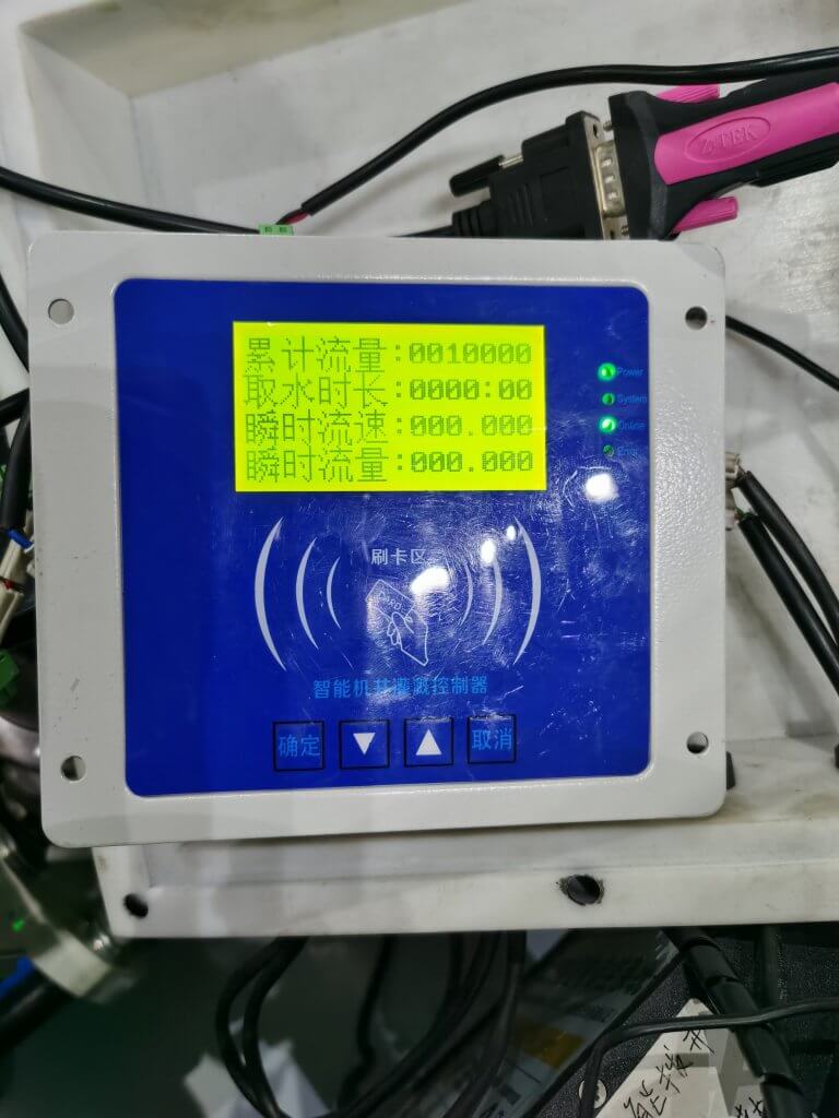 TJ710_Irrigation 2 bivocom-helps-indonesia-telcos-to-remote-monitor-facilities