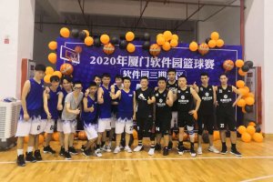 team-bivocom-got-3rd-place-in-software-park-basketball-game