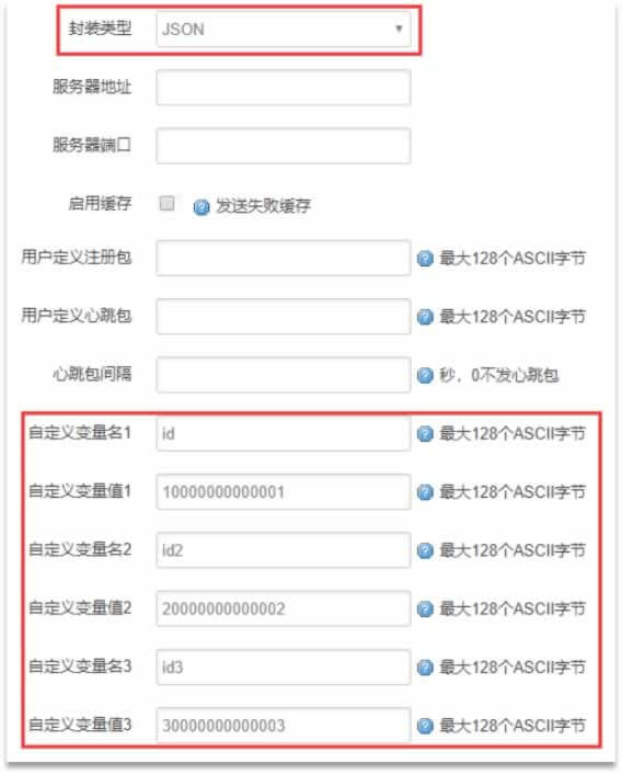 Use JSON format to report data to industrial gateway Use JSON format to report data to industrial gateway
