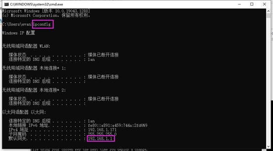 IP of Gateway TG452