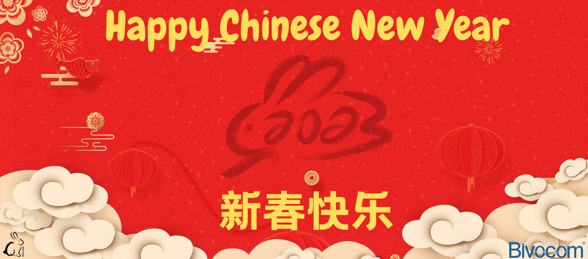 Happy Chinese New Year 2023