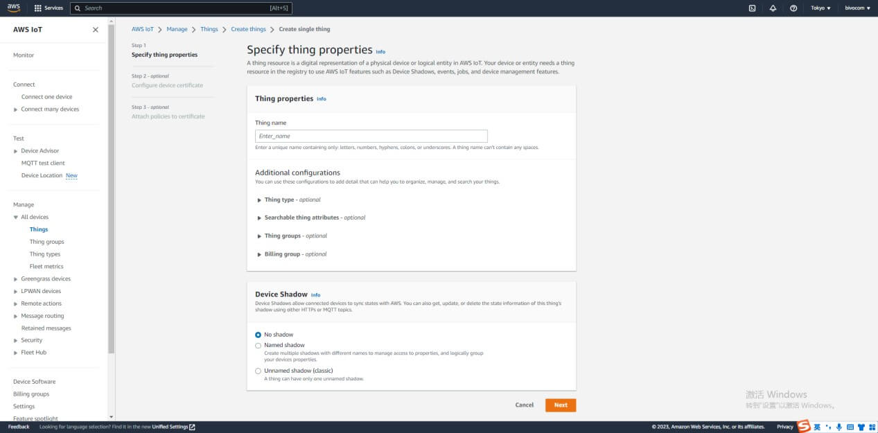 IoT Router to AWS IoT Core 4