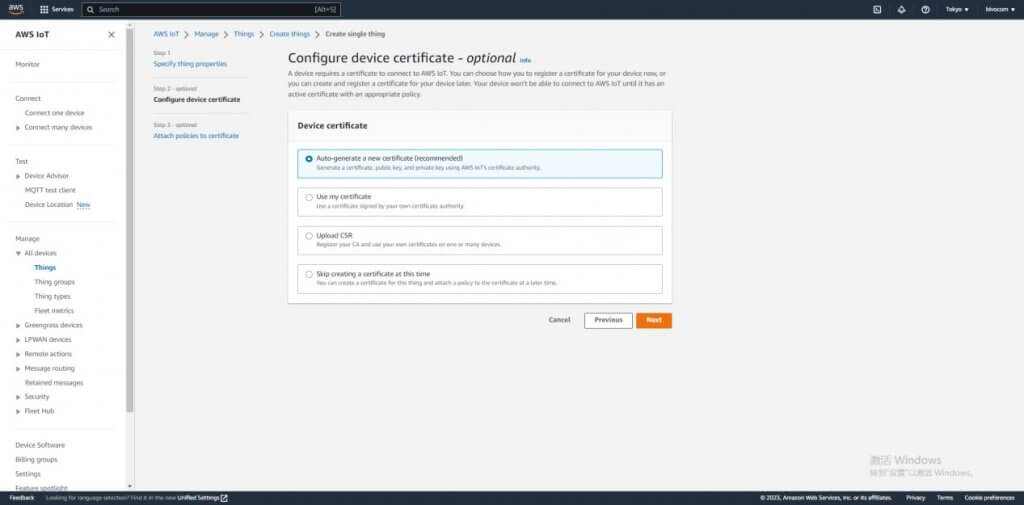 How to Connect Bivocom IoT Router with AWS IoT Core | Bivocom