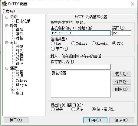 Putty tool config