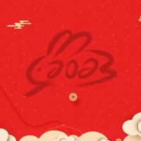 Happy Chinese New Year of Rabbit!
