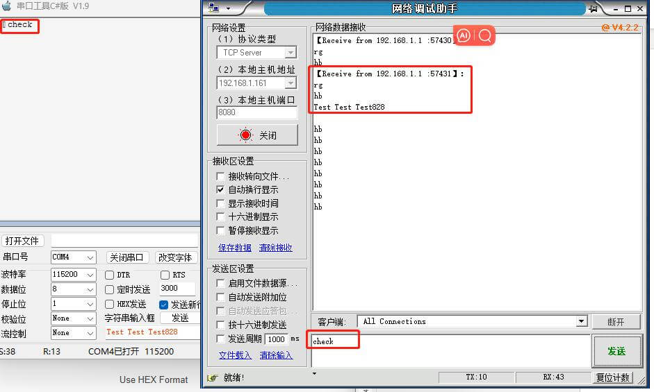 serial port tool 2