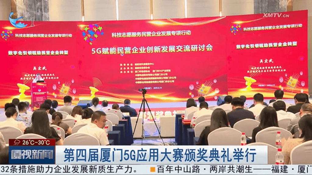 AIoT Solutions-TG465 AIoT Solutions-TG465