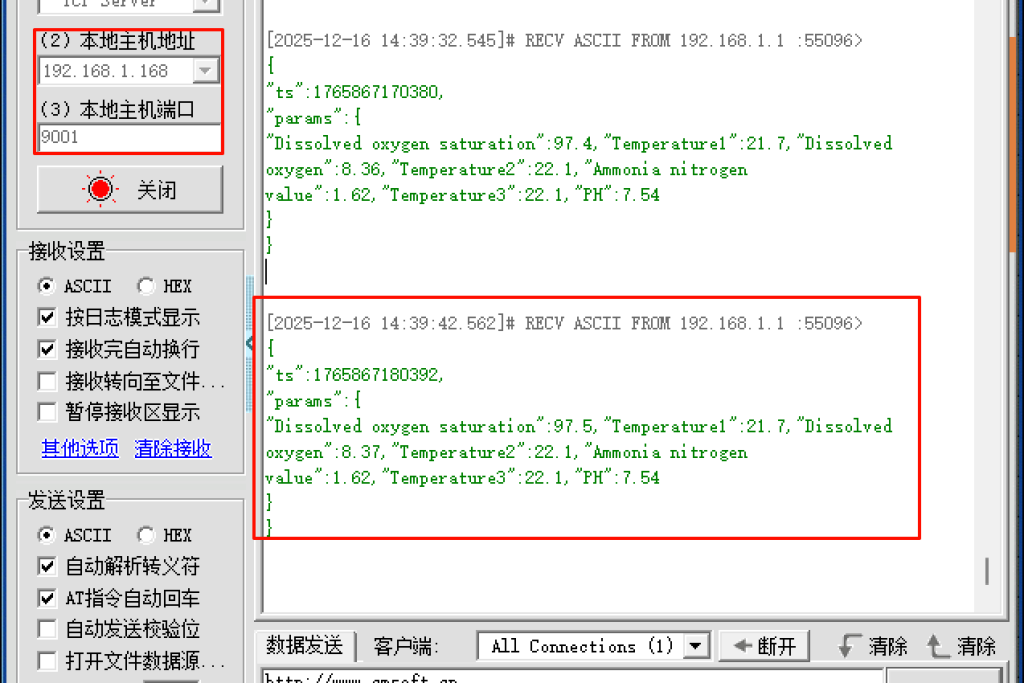 Bivocom Gateway & Water Quality